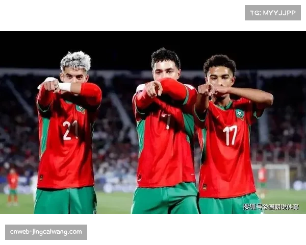 摩洛哥主场优势明显 六球大胜展现北非足球风格